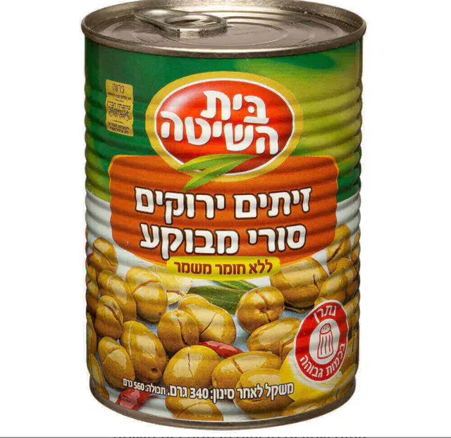 זיתים ירוקים סורי מבוקע, 340 גרם