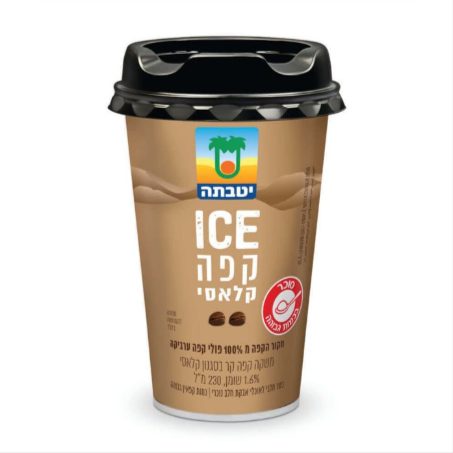 משקה קפה קר בסגנון קלאסי 1.6%,‏ 230 מ״ל	שטראוס – יטבתה