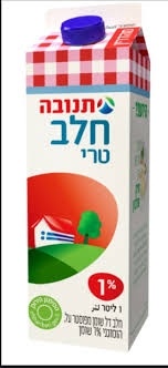 חלב 1%