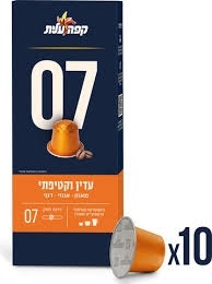 קפסולות עלית 7