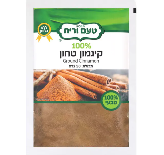 קינמון טחון, 50 גרם