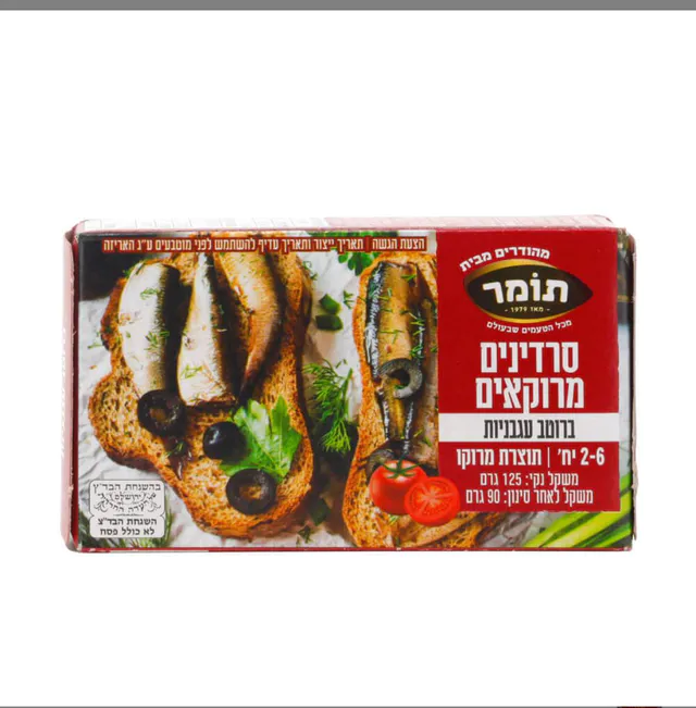 סרדינים ברוטב עגבניות, 125 גרם