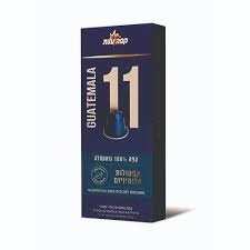 קפסולות עלית 11