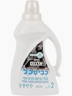 כביסכל