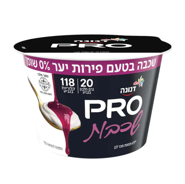 יוגורט מועשר 20 גרם חלבון עם שכבה בטעם פירות יער, 0%,‏ 200 גרם
