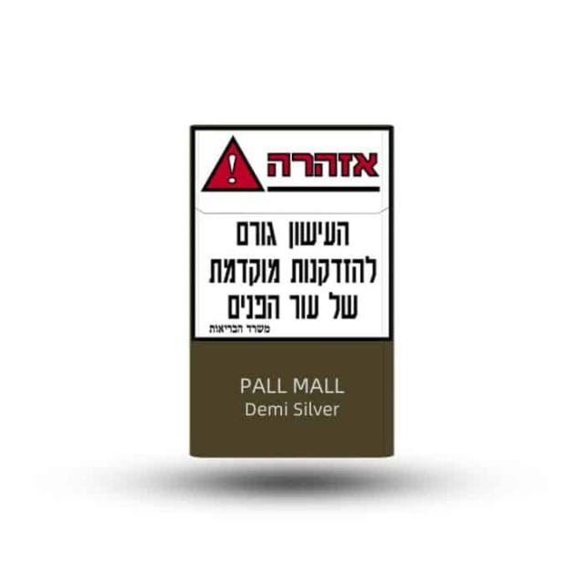 פאל מאל דמי סילבר