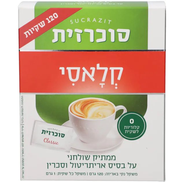 ממתיק קלאסי על בסיס אריתריטול וסכרין סוכרזית, 120 שקיות