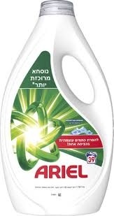 אריאל גל כביסה