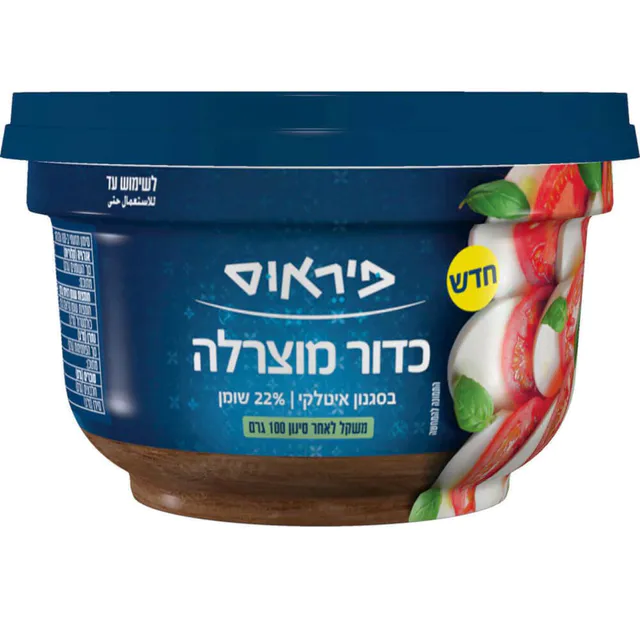 כדור מוצרלה בסגנון איטלקי 22% פיראוס, 100 גרם
