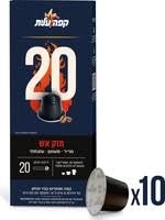 קפסולות עלית 20