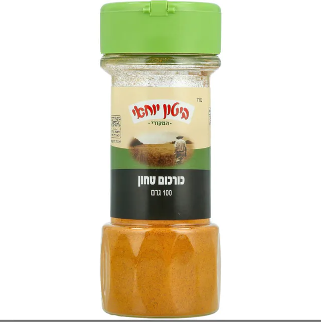 כורכום טחון, 100 גרם