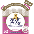 לילי אקסלוסיב קומפורט ורוד
