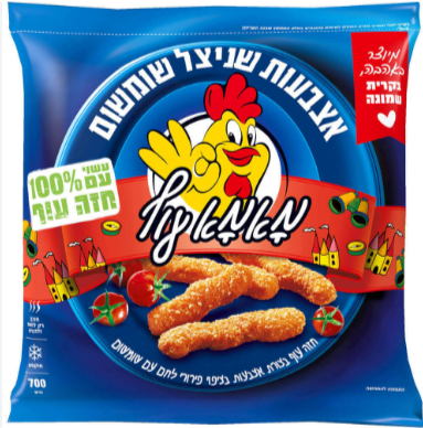 אצבעות שניצל 100% חזה עוף בציפוי שומשום, 700 גרם