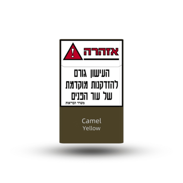 כאמל צהוב