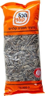 גרעיני חמנייה קלויים - הכל קלוי