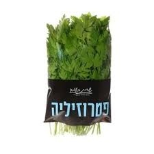 פטרוזיליה גוש קטיף - מארז
