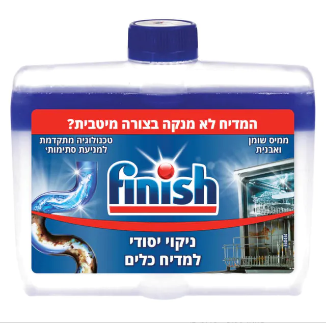 מנקה מדיח כלים פיניש, 250 מ״ל