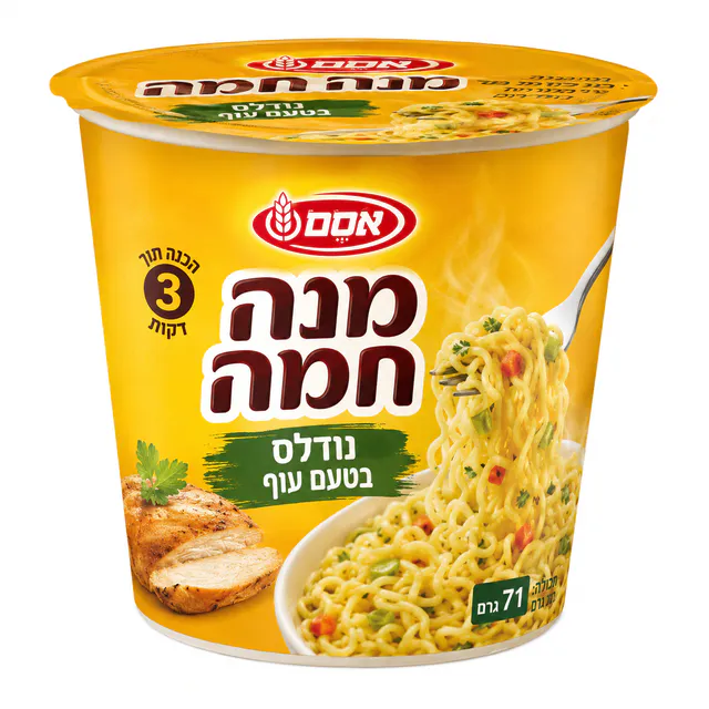 מנה חמה נודלס בטעם עוף, 71 גרם	אסם – מנה חמה