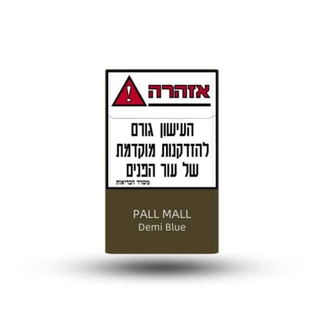פאל מאל דמי בלו
