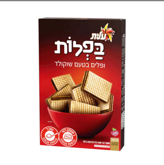 בפלות ופלים בטעם שוקולד עלית, 500 גרם