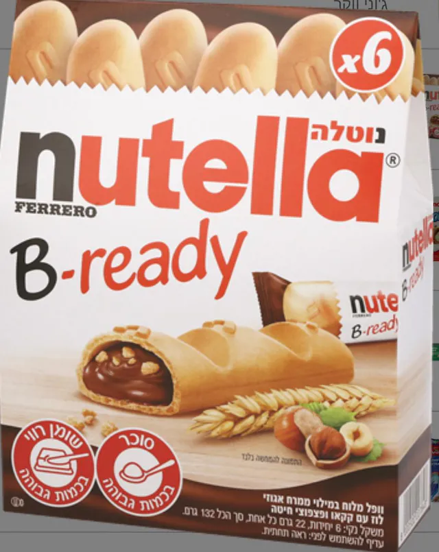 וופל מלוח במילוי ממרח אגוזי לוז וקקאו ופצפוצי חיטה נוטלה, 6×22 גרם