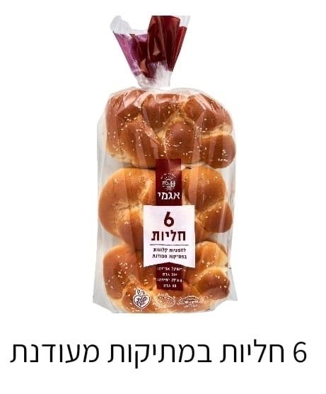 חליות אגמי