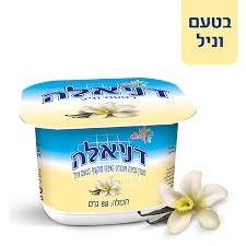 דניאלה - וניל
