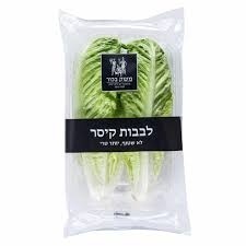 חסה - מארז
