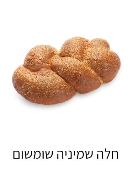 חלה