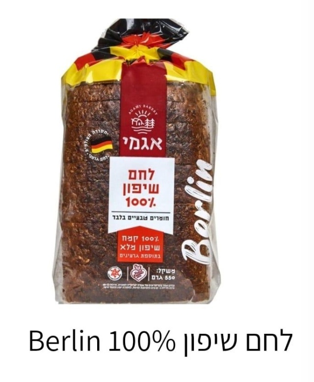 לחם שיפון אגמי