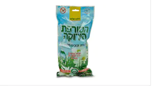 הטורפת הירוקה | מלכודת הזבובים היעילה והחזקה |