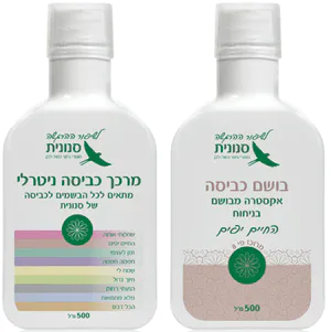 בושם כביסה אקסטרה מבושם בניחוח החיים יפים – 500 מ"ל