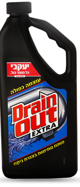 DRAIN OUT - פותח סתימות