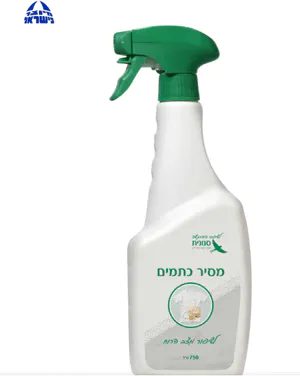 מסיר כתמים – 750 מ "ל