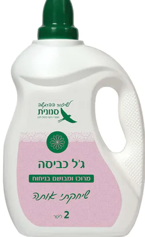 ג'ל כביסה בניחוח "שיחקתי אותה" 2 ליטר
