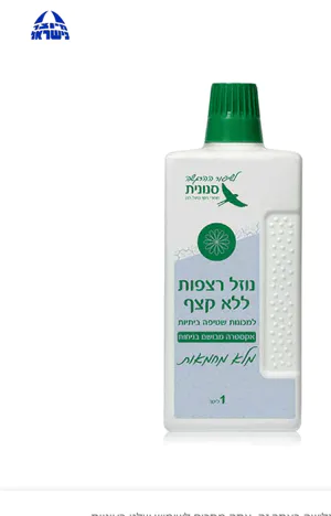 נוזל רצפות ללא קצף אקסטרה מבושם בניחוח 'מלא מחמאות' 1 ליטר