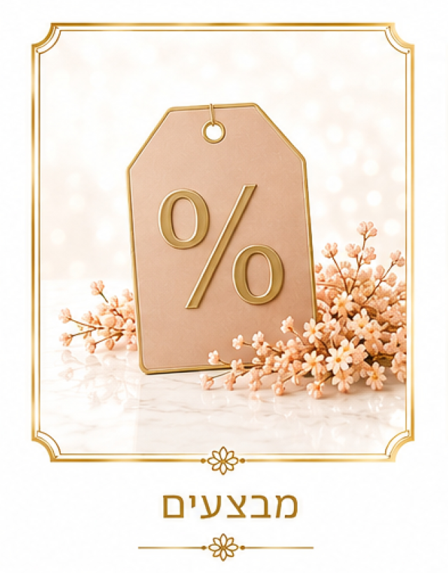 שירה זייתון