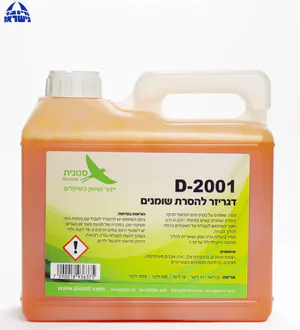 D-2001 מסיר שומנים מקצועי – 5 ליטר