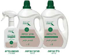 סט שמפו לרצפות גל לכביסה ומרכך לכביסה בניחוח החיים יפים