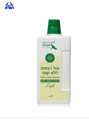 נוזל רצפות ללא קצף אקסטרה מבושם בניחוח 'שמח לי' 1 ליטר