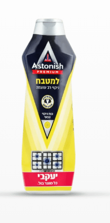 אסטוניש – קרם לניקוי המטבח