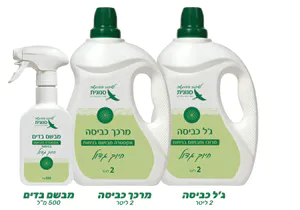 סט שמפו לרצפות גל לכביסה ומרכך לכביסה בניחוח חיוך גדול