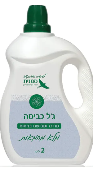 סט שמפו לרצפות גל לכביסה ומרכך לכביסה בניחוח מלא מחמאות