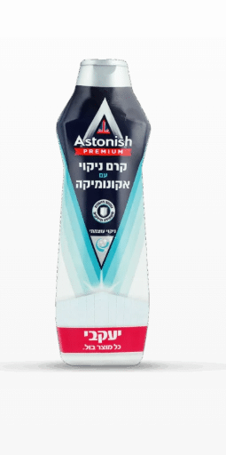 אסטוניש – קרם לניקוי האמבט עם אקונומיקה