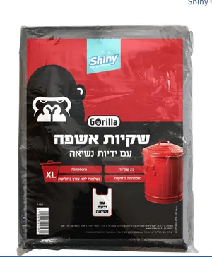Shiny - שקיות אשפה עם ידיות 75X90 - מידה XL - סך הכל 25 יחידות