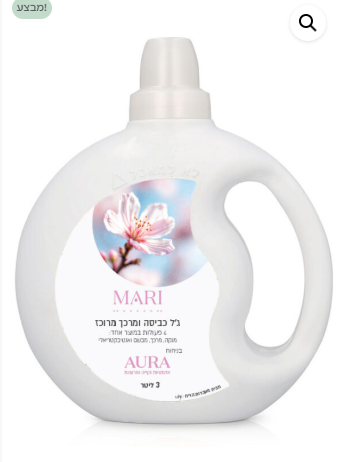 ג׳ל כביסה ומרכך מרוכז בניחוח Aura