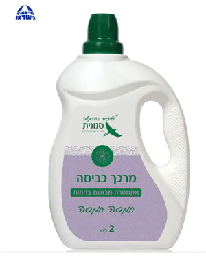 מרכך כביסה אקסטרה מבושם בניחוח 'חמסה חמסה' 2 ליטר