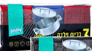 Shiny - כריות פלדה לקרצוף חזק - סך הכל 3 יחידות