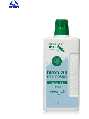 נוזל רצפות לשטיפה ידנית מרוכז בניחוח 'אני בחופש' 1 ליטר