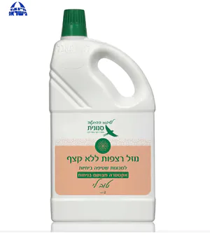 נוזל רצפות ללא קצף אקסטרה מבושם בניחוח 'טוב לי' 2 ליטר